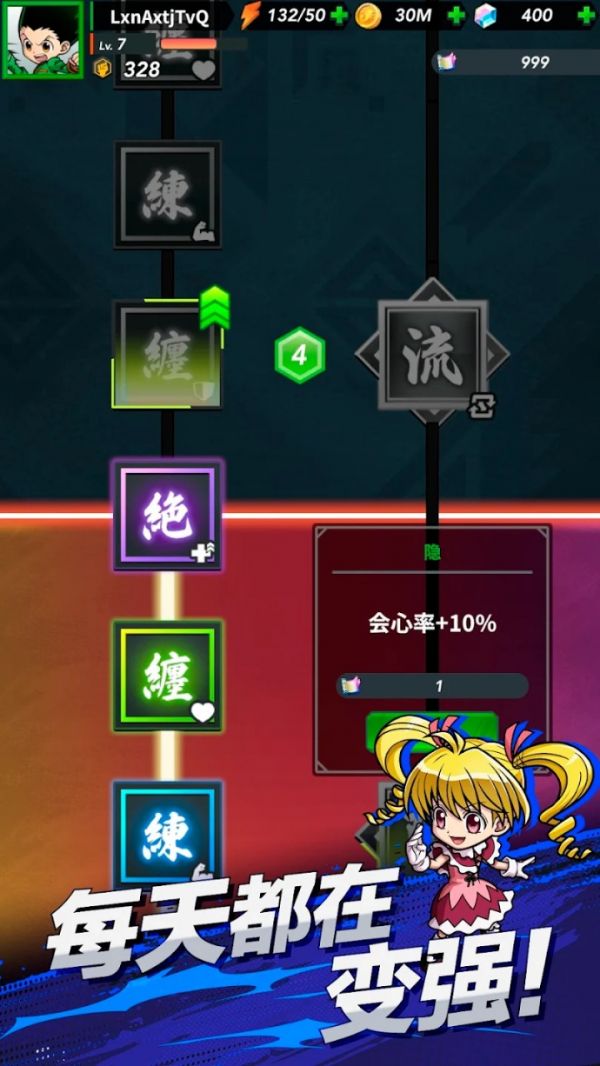 全职猎人:幸存者好玩吗 全职猎人:幸存者玩法简介