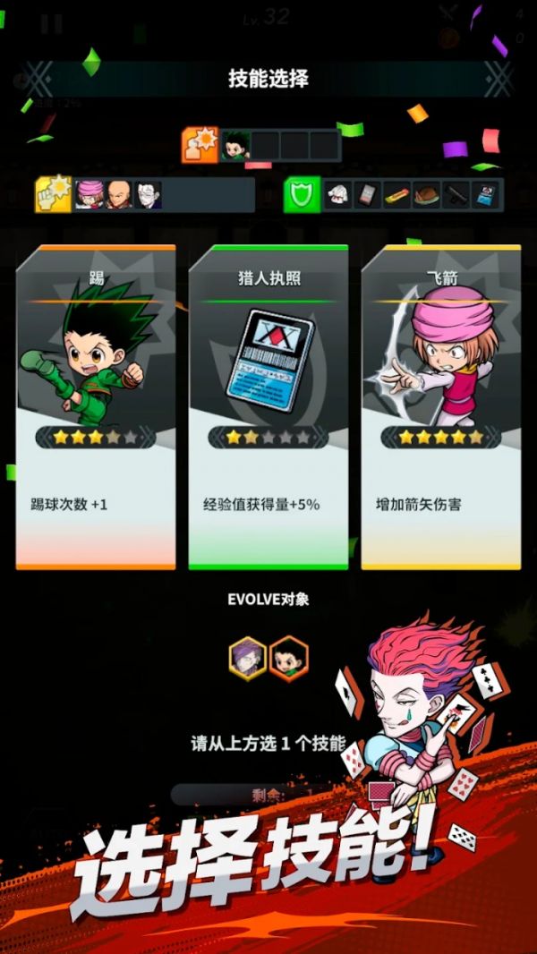 全职猎人:幸存者好玩吗 全职猎人:幸存者玩法简介