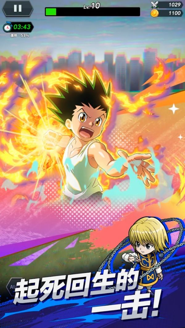 全职猎人:幸存者好玩吗 全职猎人:幸存者玩法简介