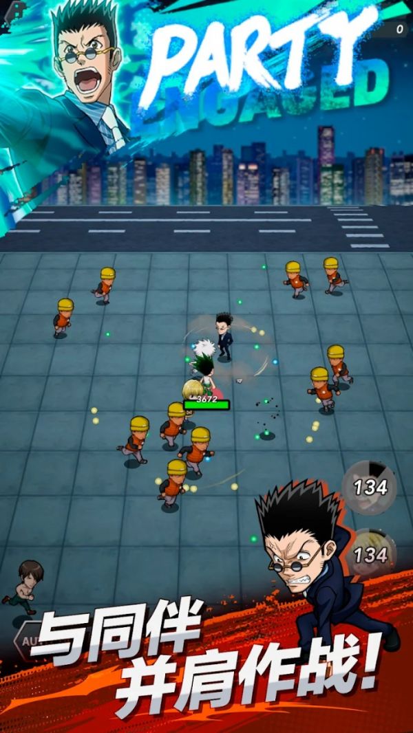 全职猎人:幸存者好玩吗 全职猎人:幸存者玩法简介