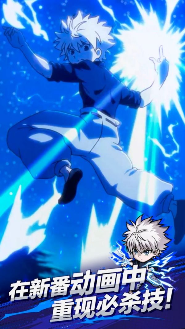 全职猎人:幸存者好玩吗 全职猎人:幸存者玩法简介