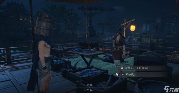 燕云十六声周娟在哪里