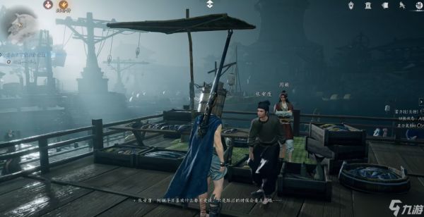 燕云十六声周娟在哪里