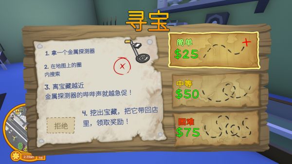 晃晃人生什么时候出 公测上线时间预告