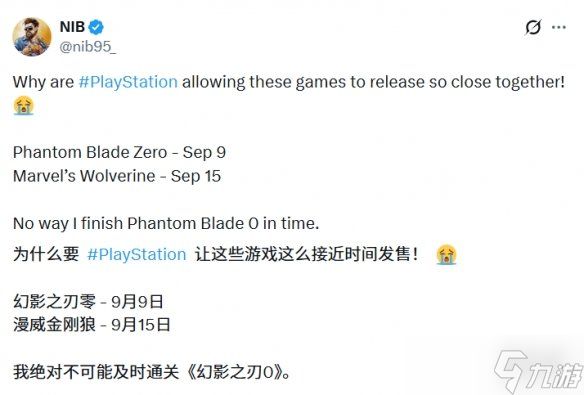 《影之刃零》险些撞车《金刚狼》!老外直呼玩不过来