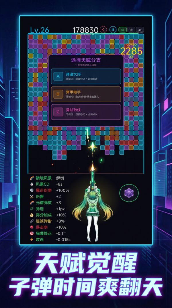 砖潮好玩吗 砖潮玩法简介