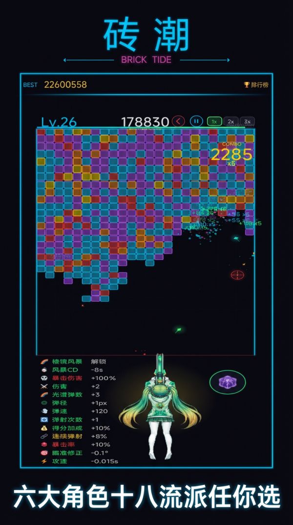 砖潮好玩吗 砖潮玩法简介