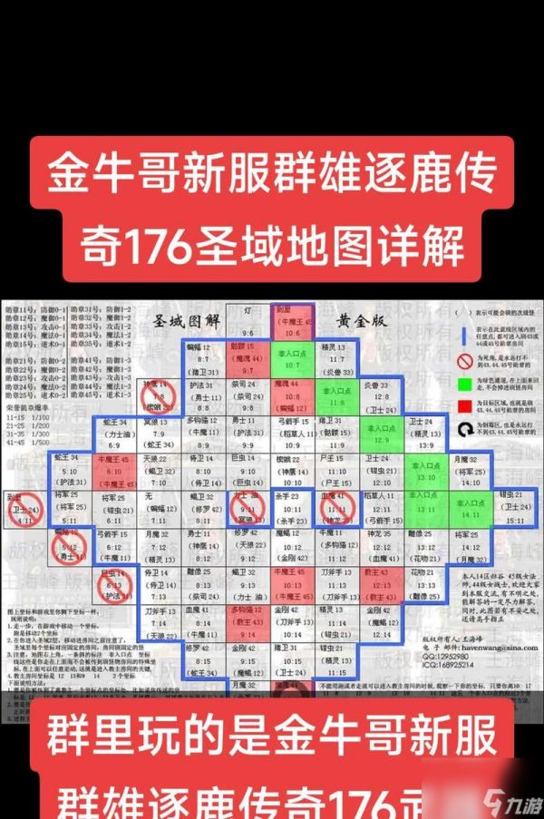 传奇霸主十步战斗策略是什么?