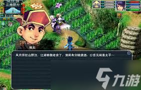 梦幻西游大战心魔剧情怎么过