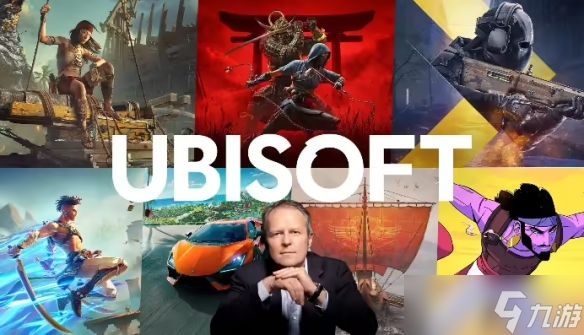 育碧CEO回应任人唯亲 称家族企业模式有利长远发展