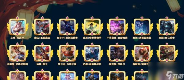 全民打魔兽（钻石获取的秘诀与技巧）