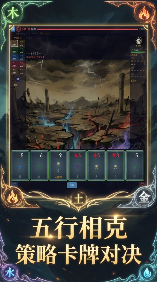 五行仙牌什么时候出 公测上线时间预告