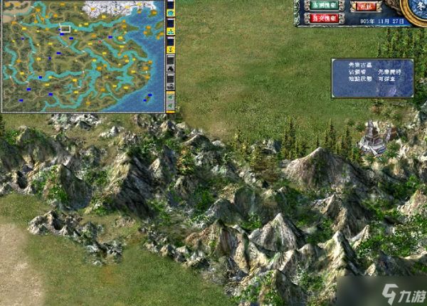 三国群英传7先秦古墓在哪