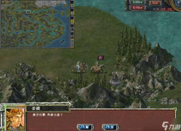 三国群英传7先秦古墓在哪