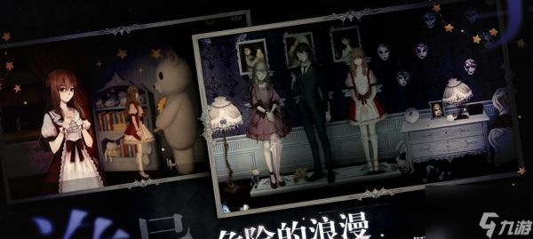 探秘绮幻夜孩子（揭开谜团）