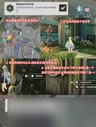 鸣潮V3.0上半隐藏成就都有啥