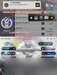 鸣潮V3.0上半隐藏成就都有啥