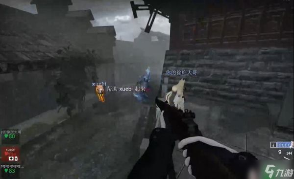 求生之路2故乡钥匙在哪