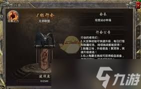 热血合击传奇矿工玩法攻略