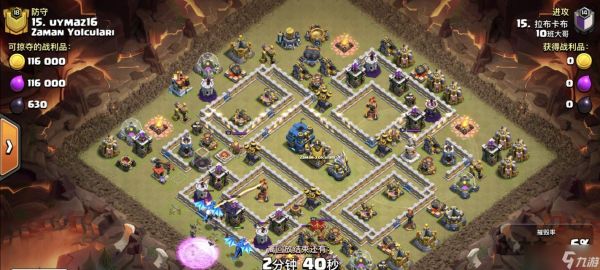 部落冲突联赛购票流程及注意事项?