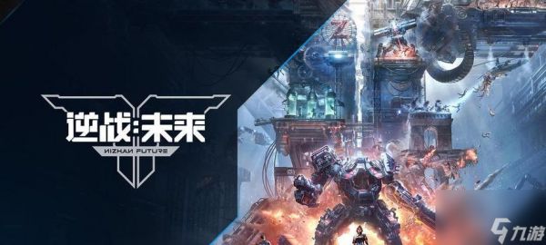 逆战寰宇套缺少V的原因是什么？