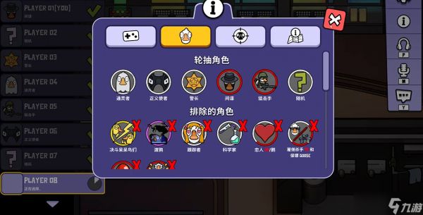 鹅鸭杀间谍是什么阵营