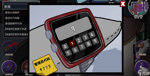 鹅鸭杀间谍是什么阵营