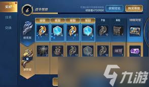 王者荣耀中哪些手段不能用来兑换新品英雄