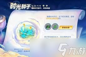 王者荣耀中哪些手段不能用来兑换新品英雄