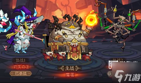 英雄没有闪全能涂毒流搭配攻略