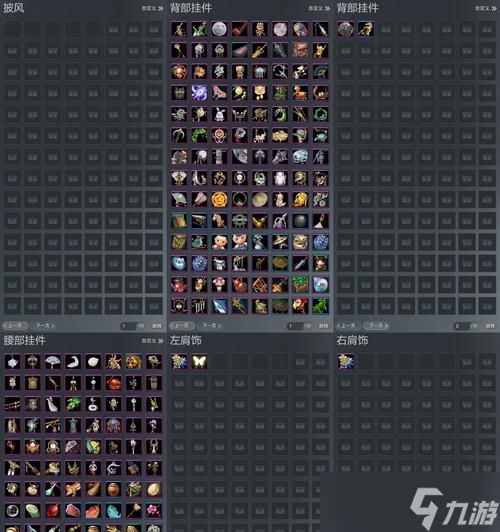 暗黑3风剑属性一览（揭秘暗黑3中风剑的属性及用途）