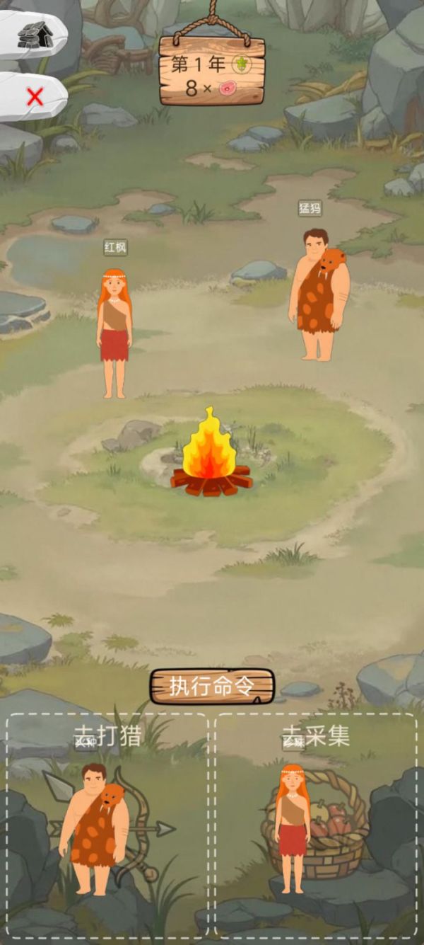 为了部落延续什么时候出 公测上线时间预告