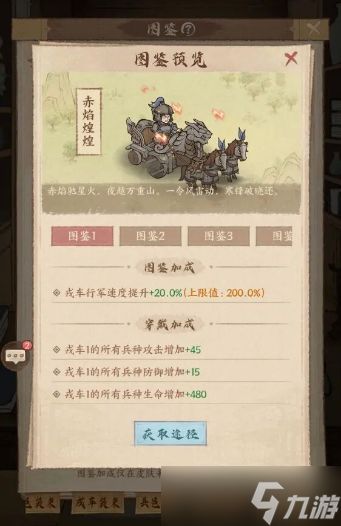 这城有良田琅琊榜联动二期兑换建议