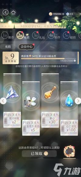 光与夜之恋新手怎么玩