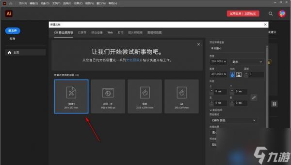生化危机4中轮盘教堂的进入方法是什么？需要哪些步骤？