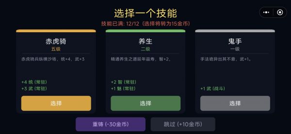 决战自由城什么时候出 公测上线时间预告