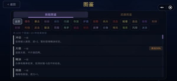 决战自由城什么时候出 公测上线时间预告