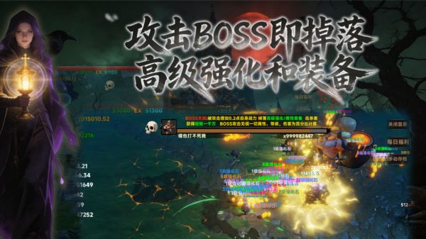 暗黑幸存者:强化什么时候出 公测上线时间预告