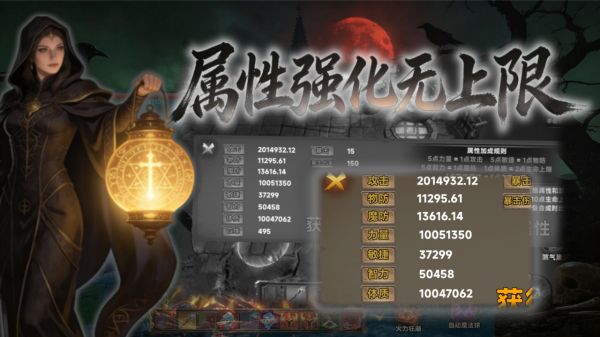 暗黑幸存者:强化什么时候出 公测上线时间预告