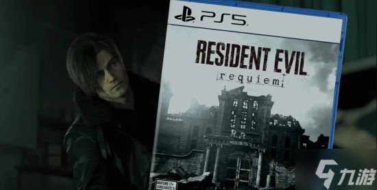 《生化危机9》实体版全美售罄 仅余少量NS2豪华版库存