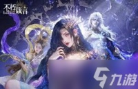 不朽箴言兑换码有什么