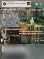 鸣潮V3.0上半隐藏成就都有啥