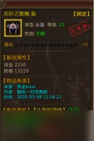 复古传神怎么快速提升战力