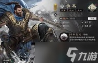 三国天下归心典韦怎么玩