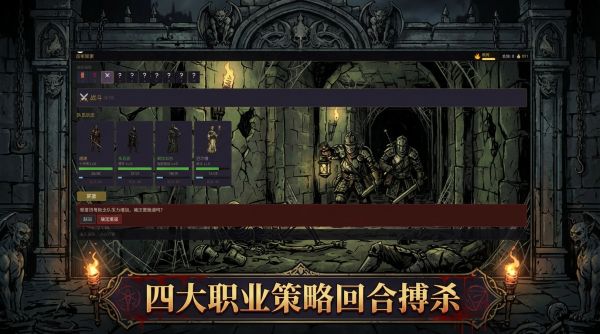 庄园地狱录什么时候出 公测上线时间预告