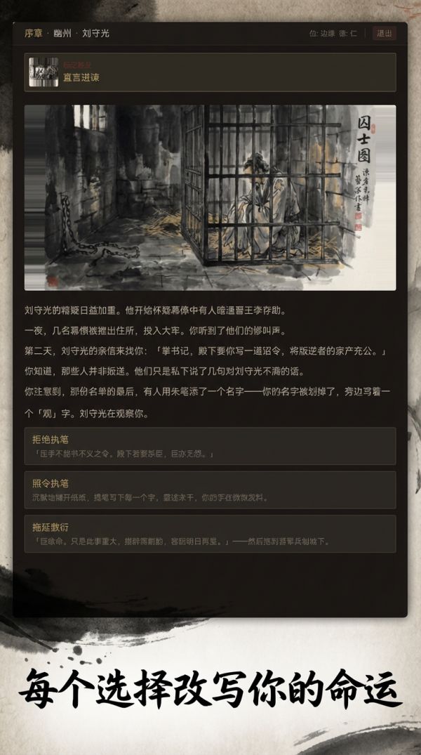 我不想背主什么时候出 公测上线时间预告