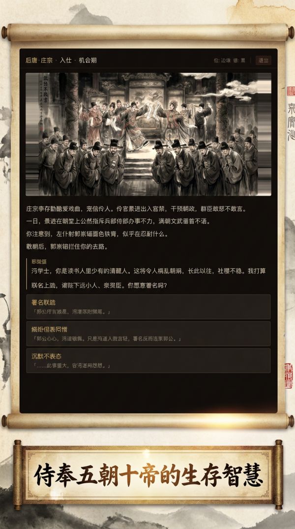 我不想背主什么时候出 公测上线时间预告