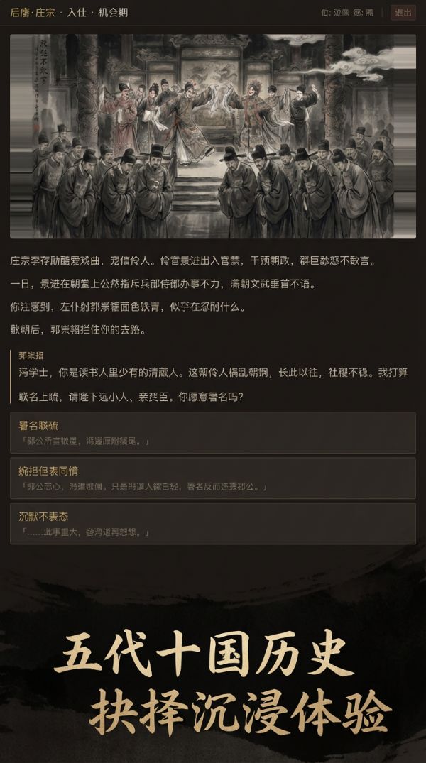 我不想背主什么时候出 公测上线时间预告