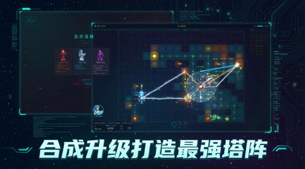 无尽塔阵什么时候出 公测上线时间预告