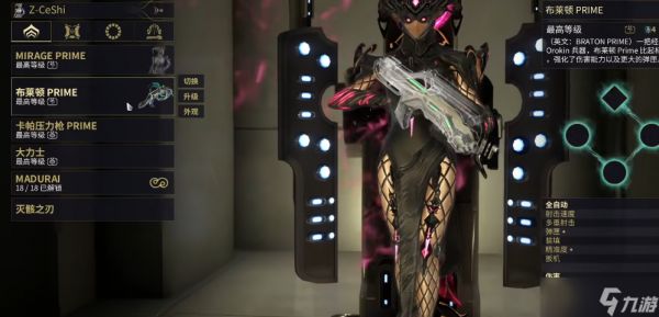 星际战甲前期武器推荐什么